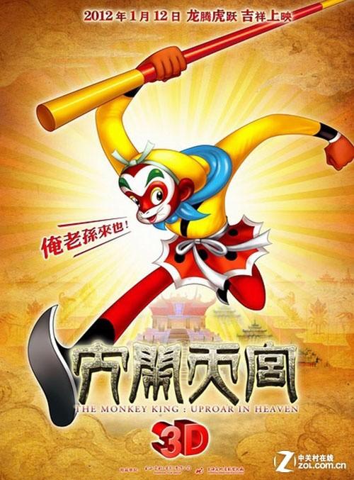 萨姆休斯顿州立大学成绩单电子图